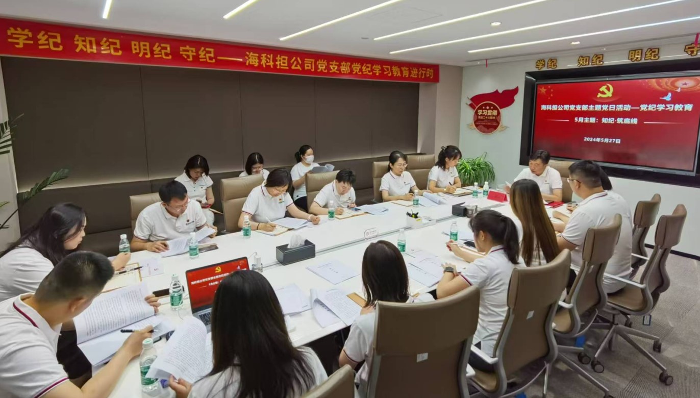 屏幕截圖 2024-05-29 101209.jpg