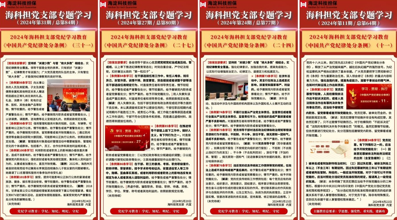 屏幕截圖 2024-05-29 151159.jpg