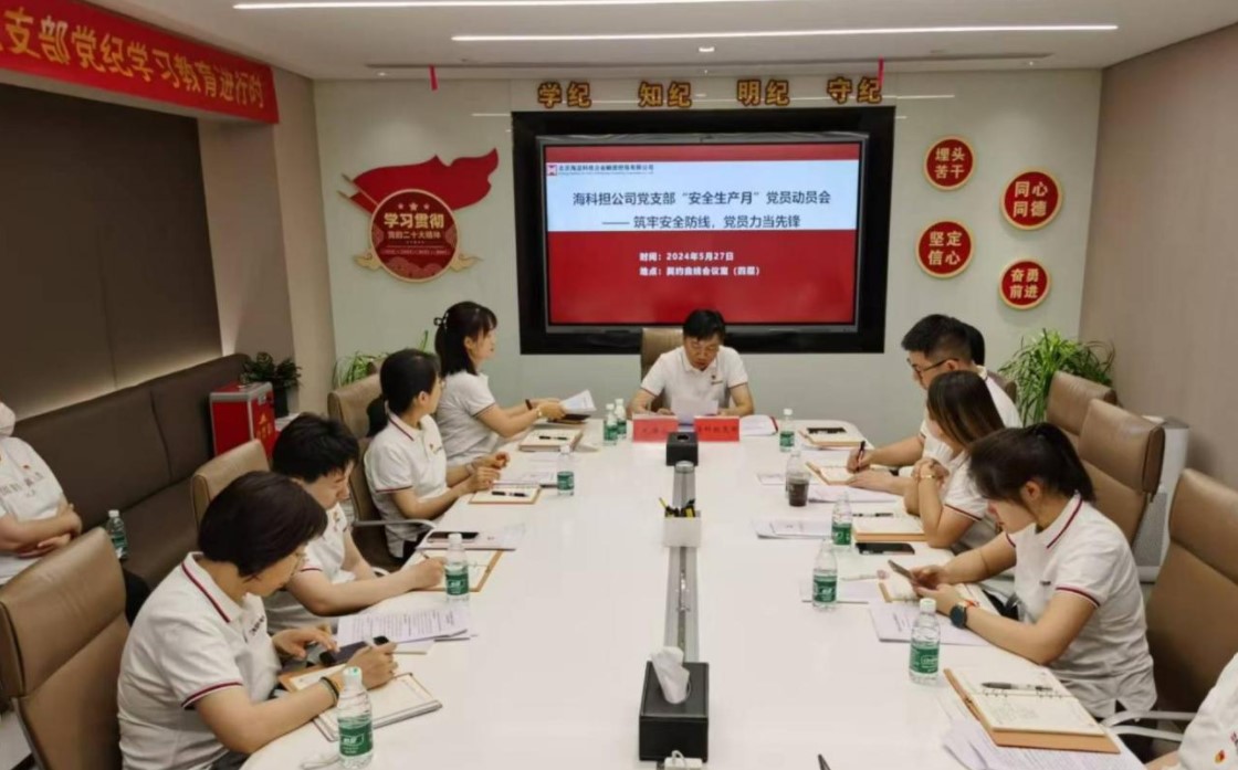 屏幕截圖 2024-05-31 094253.jpg