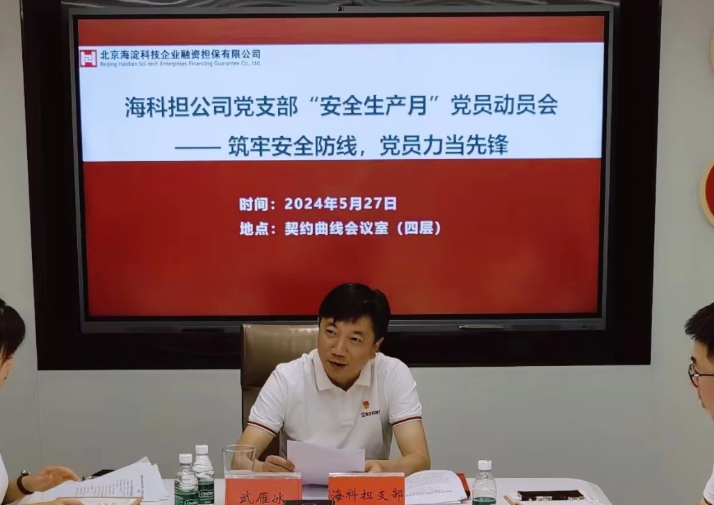 屏幕截圖 2024-05-31 094227.jpg
