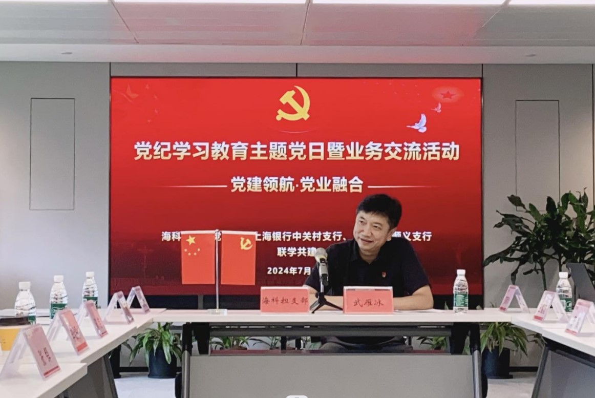 222屏幕截圖 2024-07-17 165446.jpg