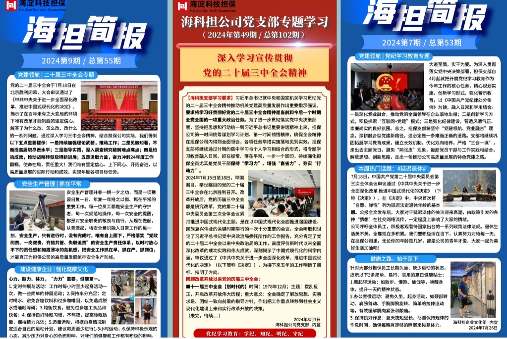 屏幕截圖 2024-08-12 151402.jpg