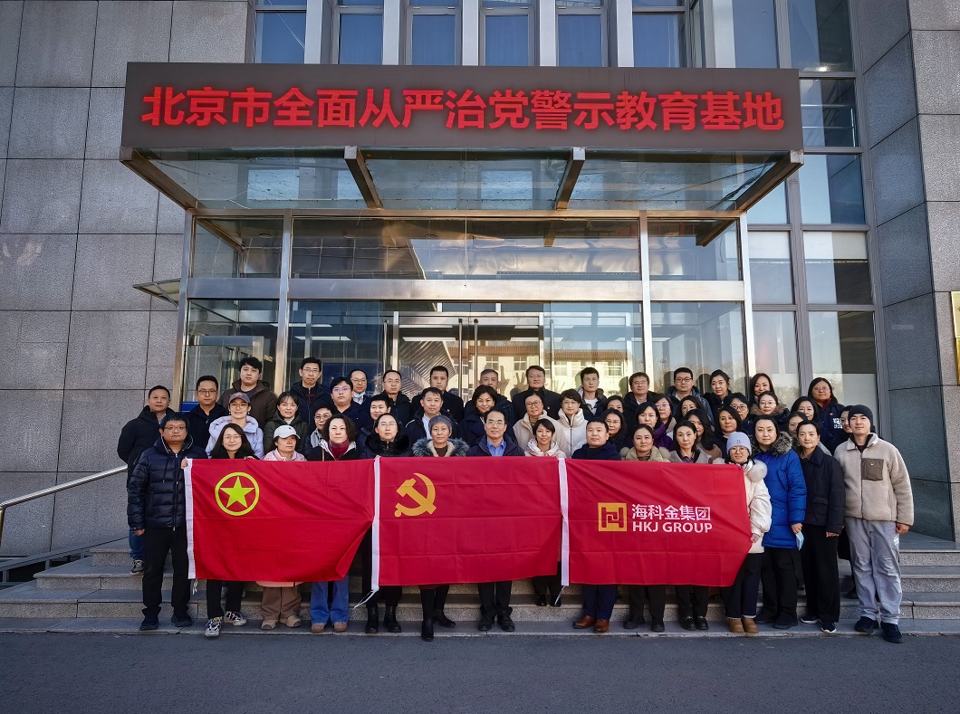 參觀警示教育基地.jpg