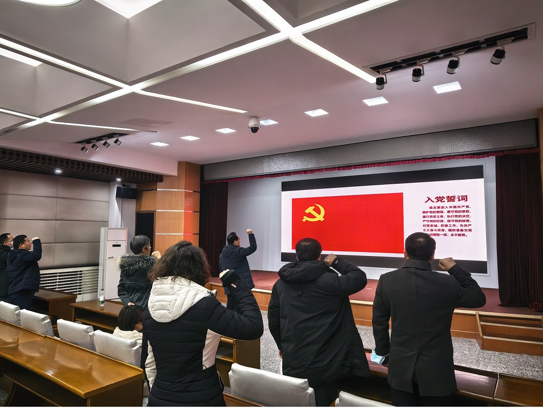 重溫入黨誓詞.jpg